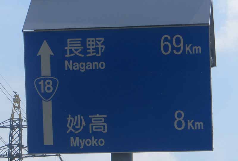 イメージ 11