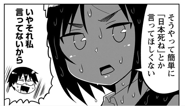 イメージ 7