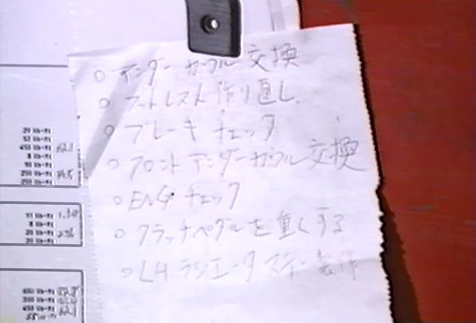 イメージ 22