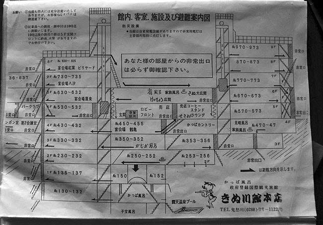イメージ 17