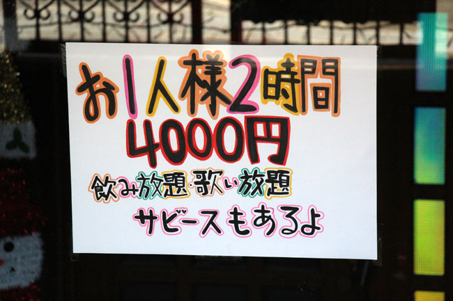 イメージ 32