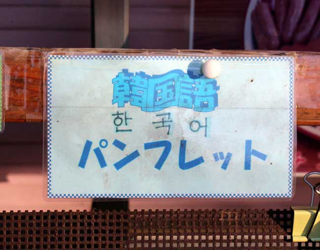 イメージ 14
