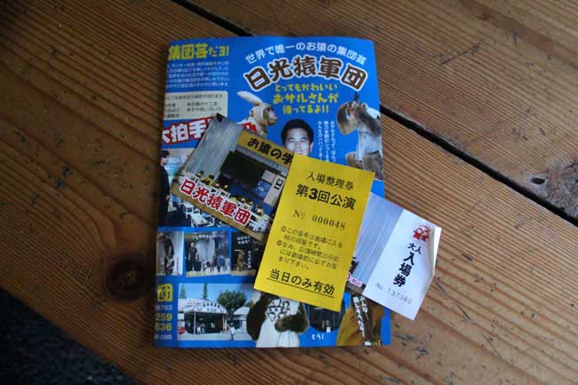 イメージ 15