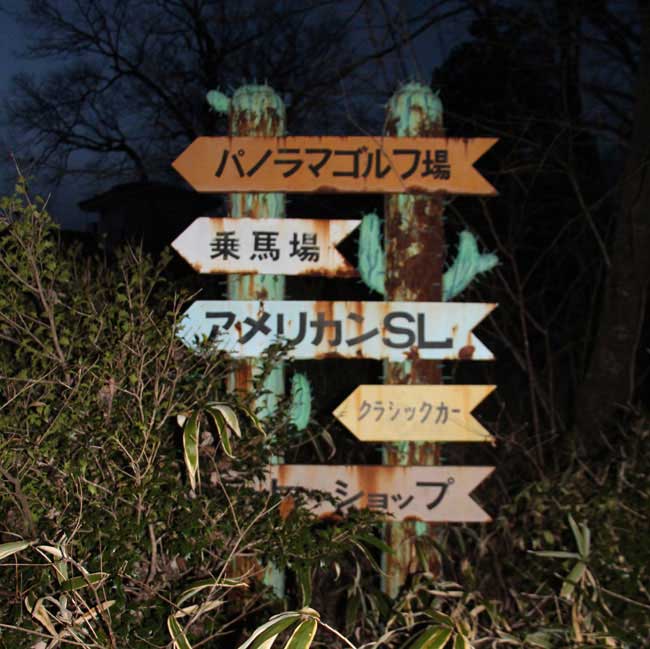 イメージ 35