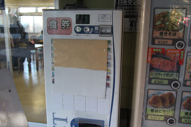イメージ 8