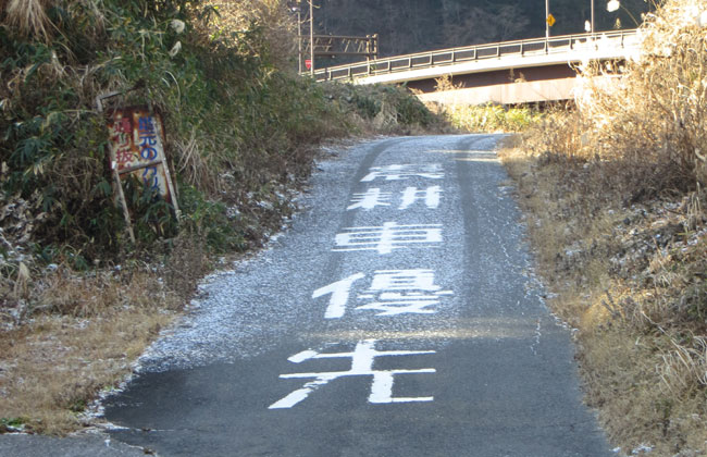 イメージ 4
