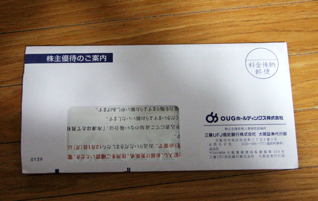 イメージ 1