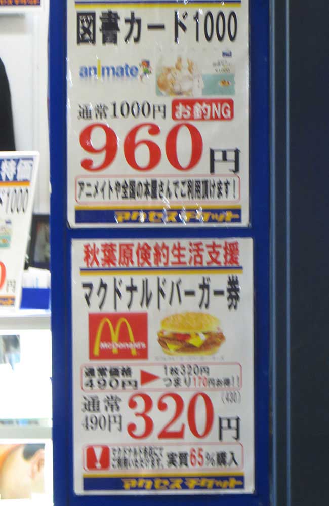 イメージ 14