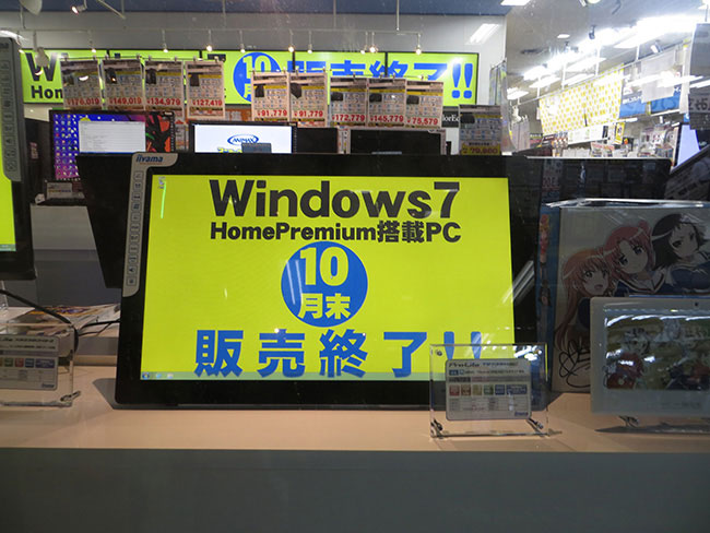 イメージ 19