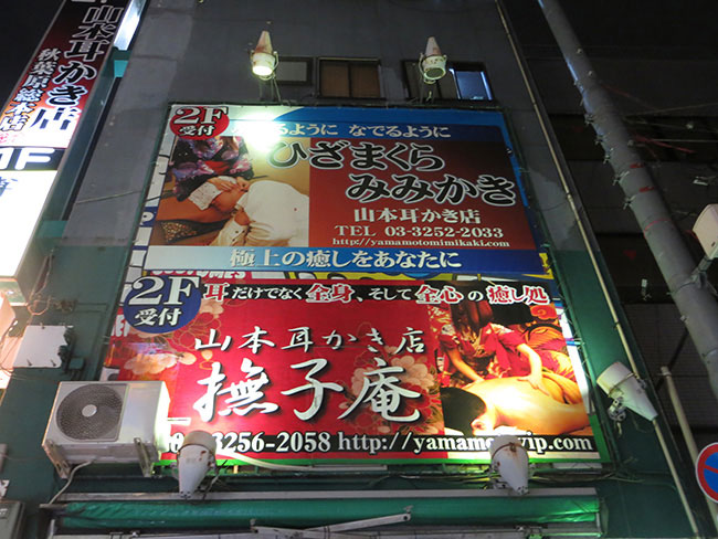 イメージ 22