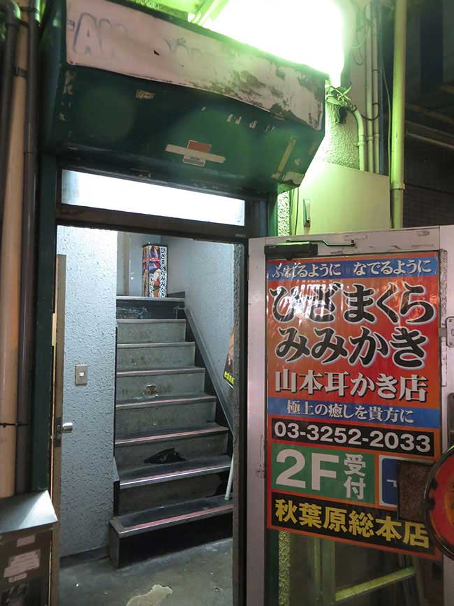 イメージ 23