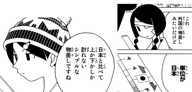 イメージ 11