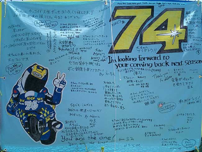話題の人気 MotoGPライダー加藤大治郎サイン色紙 岡田忠之 （直筆サイン色紙 アクセサリー